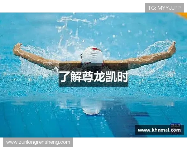 详细解读凯时尊龙下载的真实安全性与用户体验