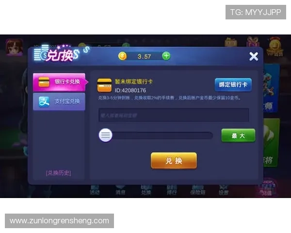 龙尊娱乐app官方下载安装指南，详细步骤帮你轻松开启精彩娱乐之旅